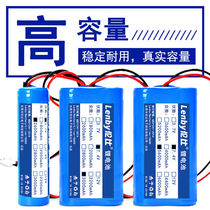 3 7v7 4v18650 watch the opera singer Lithium battery large capacity rechargeable megaphone tie rod Bluetooth sound