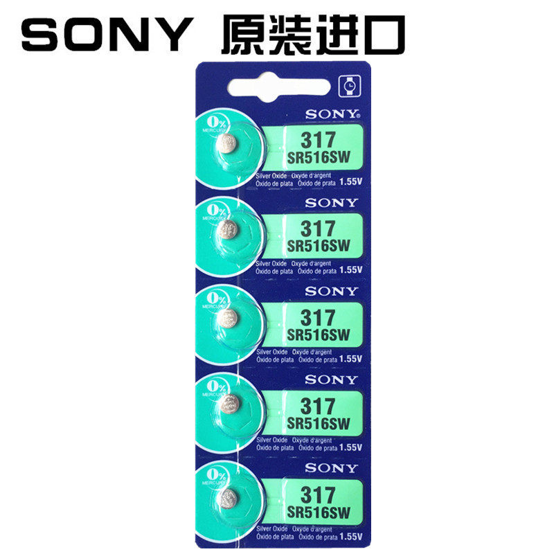 SONY Sony SR516SW WATCH BATTERY ELECTRONIC 317 SILVER BUTTON Batteries 1 55V Quartz Watch