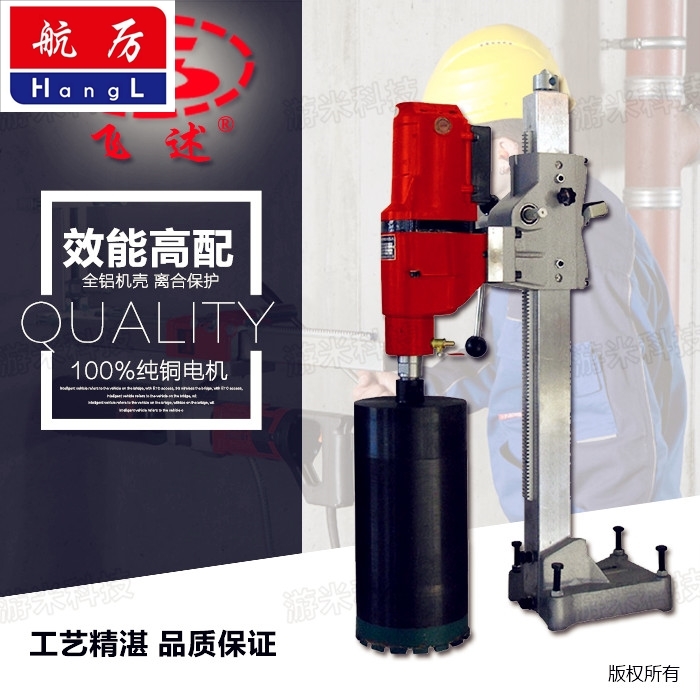 Skyrocketing 350A driller Water grinding driller Water electric drill High power concrete air conditioning punching machine drilling machine