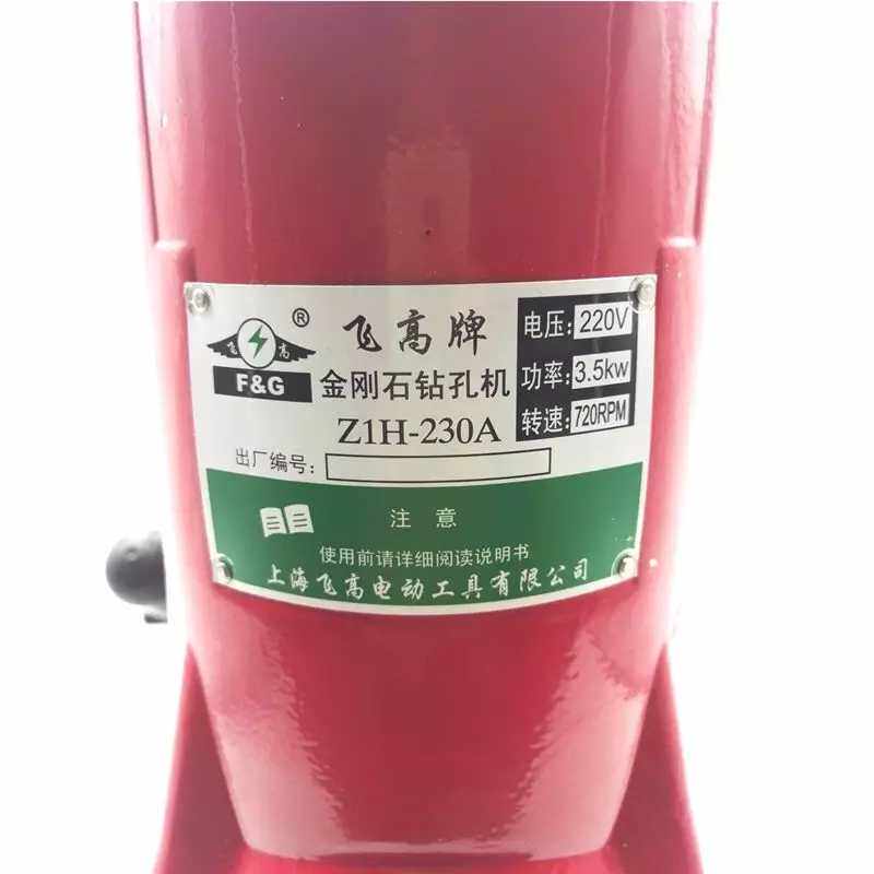 Feigao 230 Drilling Rig Feigao Brand Diamond Z1H-230A Desktop Drilling Machine Feigao High Power Drilling Machine