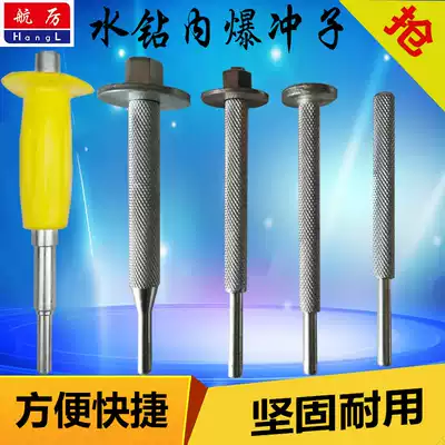 M12 implosion punch rhinestone implosion screw with punch inner top expansion punch rhinestone expansion screw punch