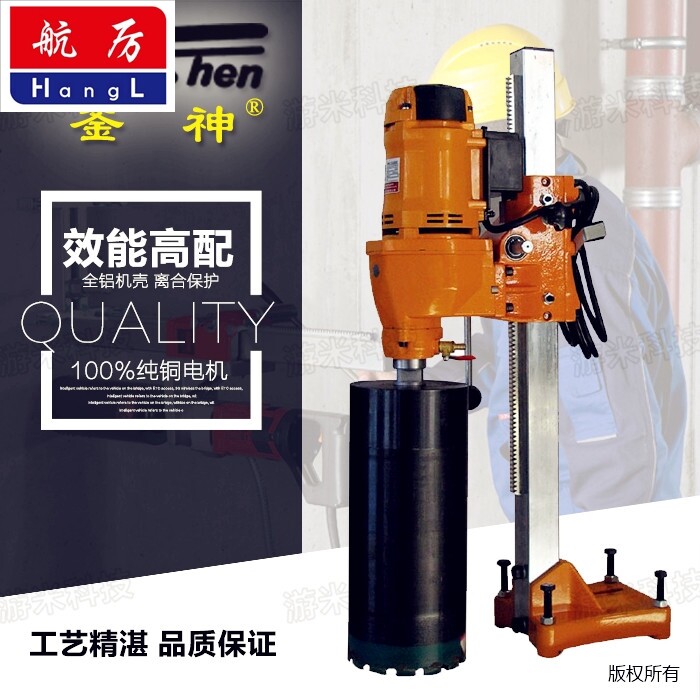 Flying Kettle God 265C water drilling rig water mill drilling machine hydroelectric drill high-power concrete air-conditioning punching machine opening