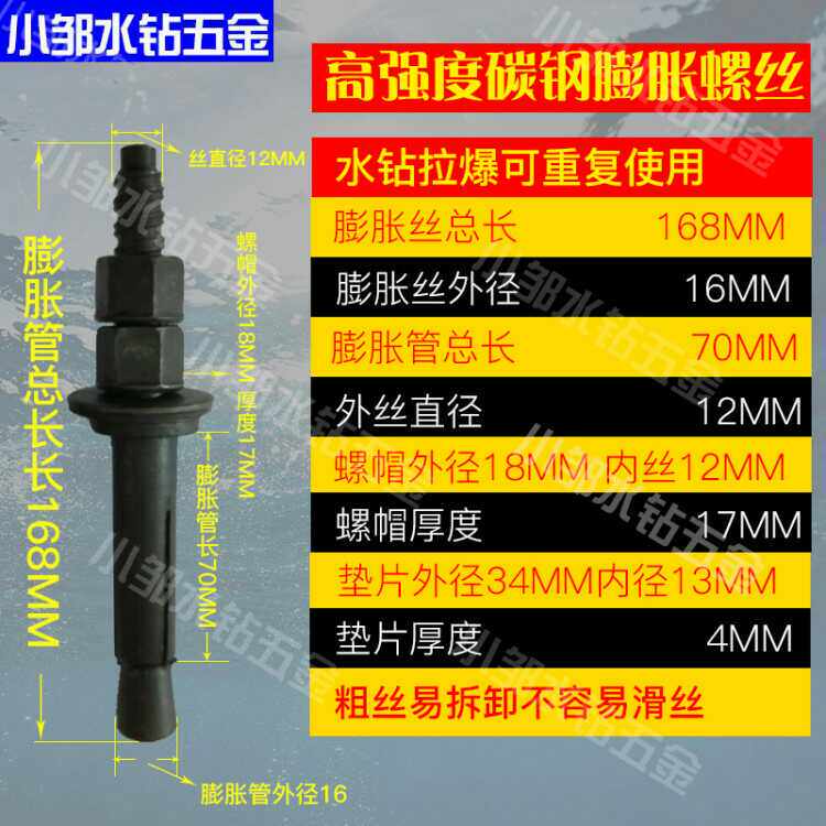 Water Drill Expansion Screw Desktop Fixed Screw Special Expansion Screw Pull Burst Water Drill Can Be Reused Screws-Taobao