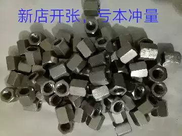 Drilling machine fixed 304 stainless steel hexagon extension thick nut nut rhinestone thickening hexagon nut