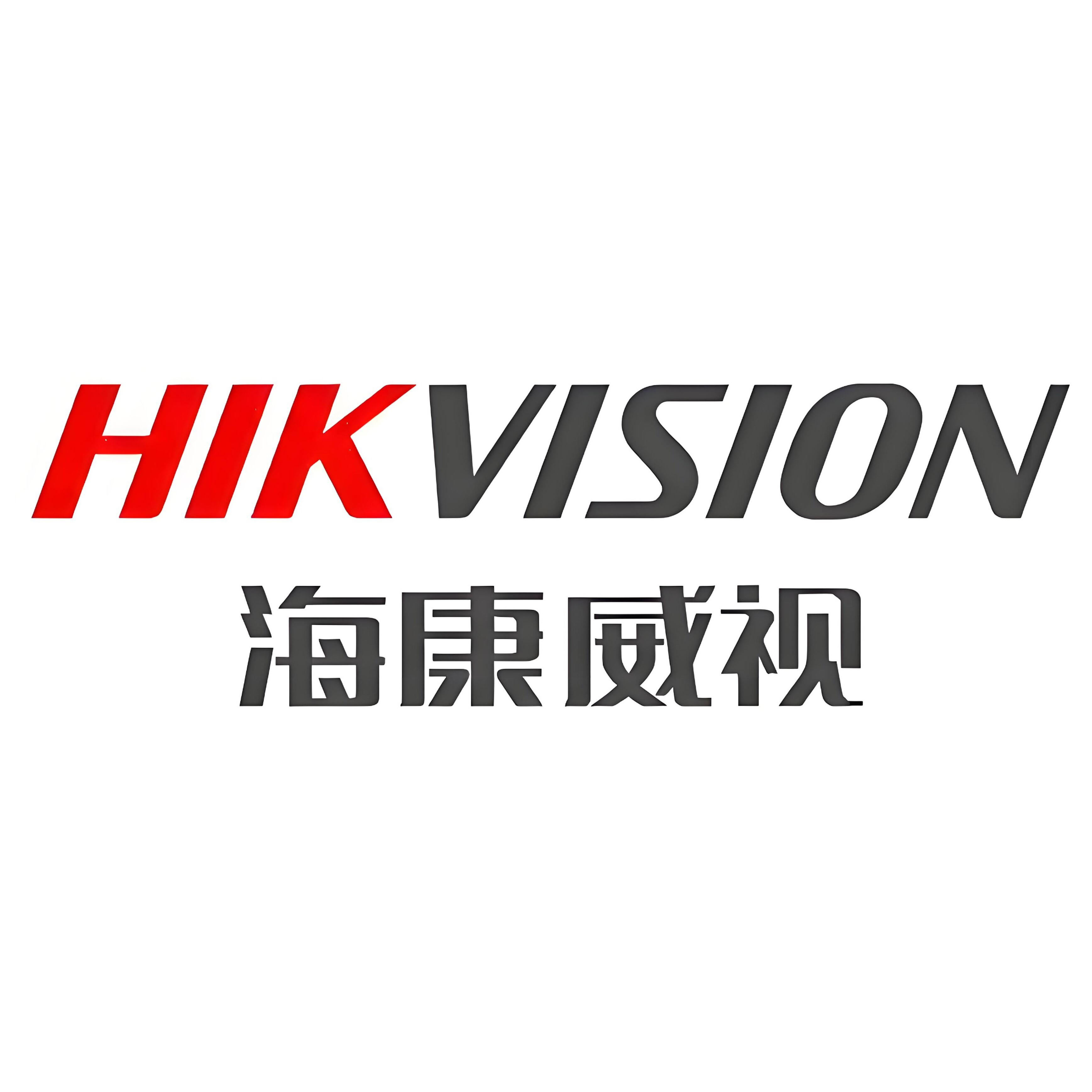 海康监控安防企业店