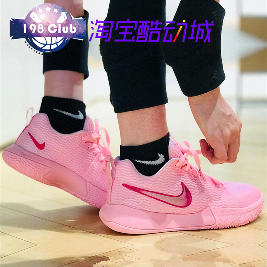 nike zoom live 2