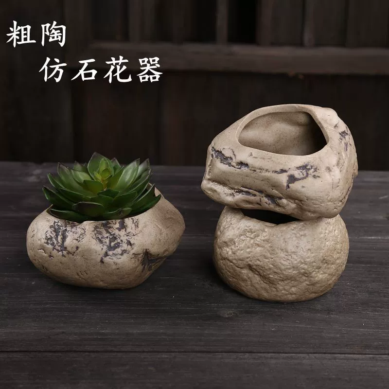 Đồ đá bình hoa cổ điển làm bằng tay sáng tạo vườn gốm hoa văn phòng trang trí máy tính để bàn chậu hoa - Vase / Bồn hoa & Kệ