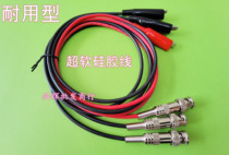 CS2676CX programmable Insulation Resistance Tester test clip resistance test wire small clip silicone wire
