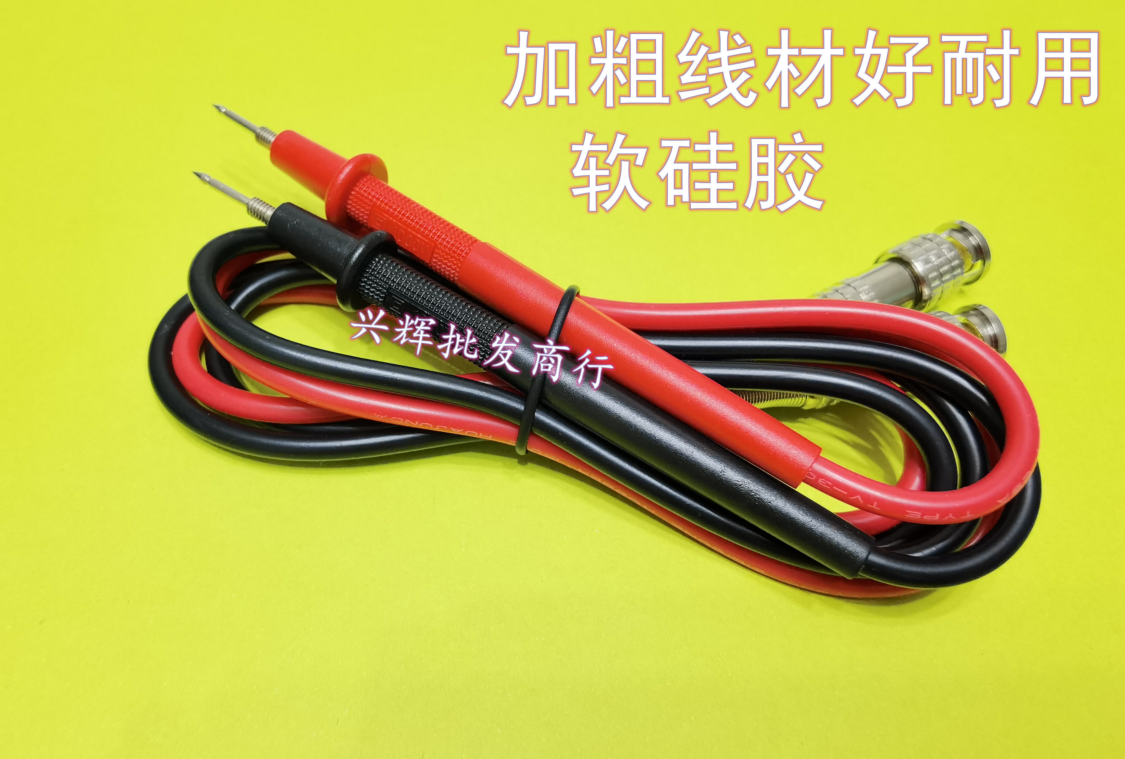Insulation resistance test line 2681 electrolytic capacitor leakage current test line BNC Kell pen oscilloscope