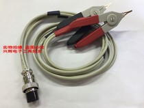 4-hole plug test line Low resistance line Double clamp 4-wire tester accessories Instrument connection line 4 holes 4 eyes