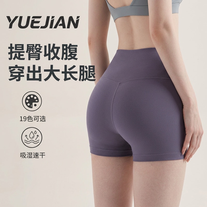 [Multiple Colors Available] Women's Swim Trunks, Square-Leg, Anti-Exposure, Quick-Drying, Swimming Sports, Tummy-Covering, Butt-Lifting, Three-Quarter Length Hot Spring Shorts