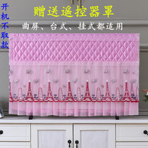 Wedding pink TV Hood 50 inch LCD 42 inch 60 hanging 48 dust cover 55 fabric 32 European lace