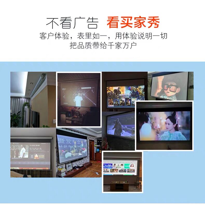 当家中的墙成为银幕，技术是否该为沉默的陪伴留一席之地？_幕布_淘宝数码网
