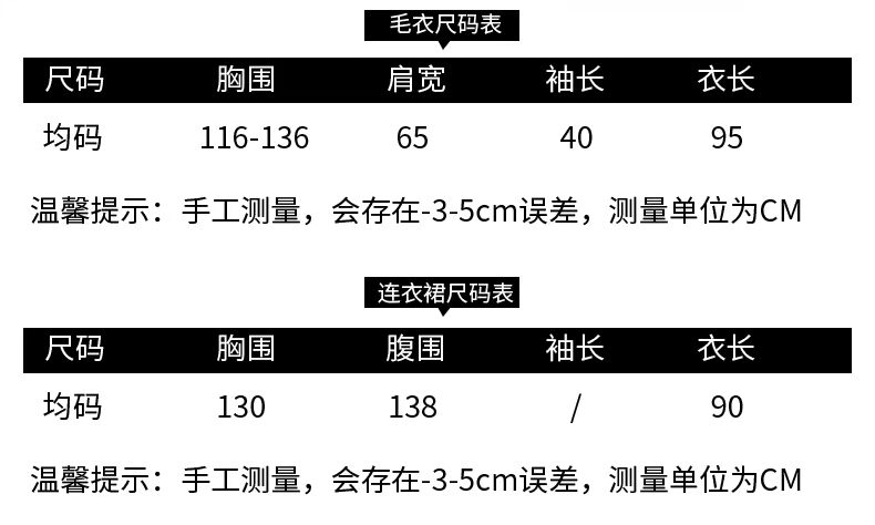 Bộ đồ bà bầu xuân hè 2019 cho bà bầu áo len đầm chấm bi khí chất cỡ lớn áo hai dây cardigan áo dài bầu