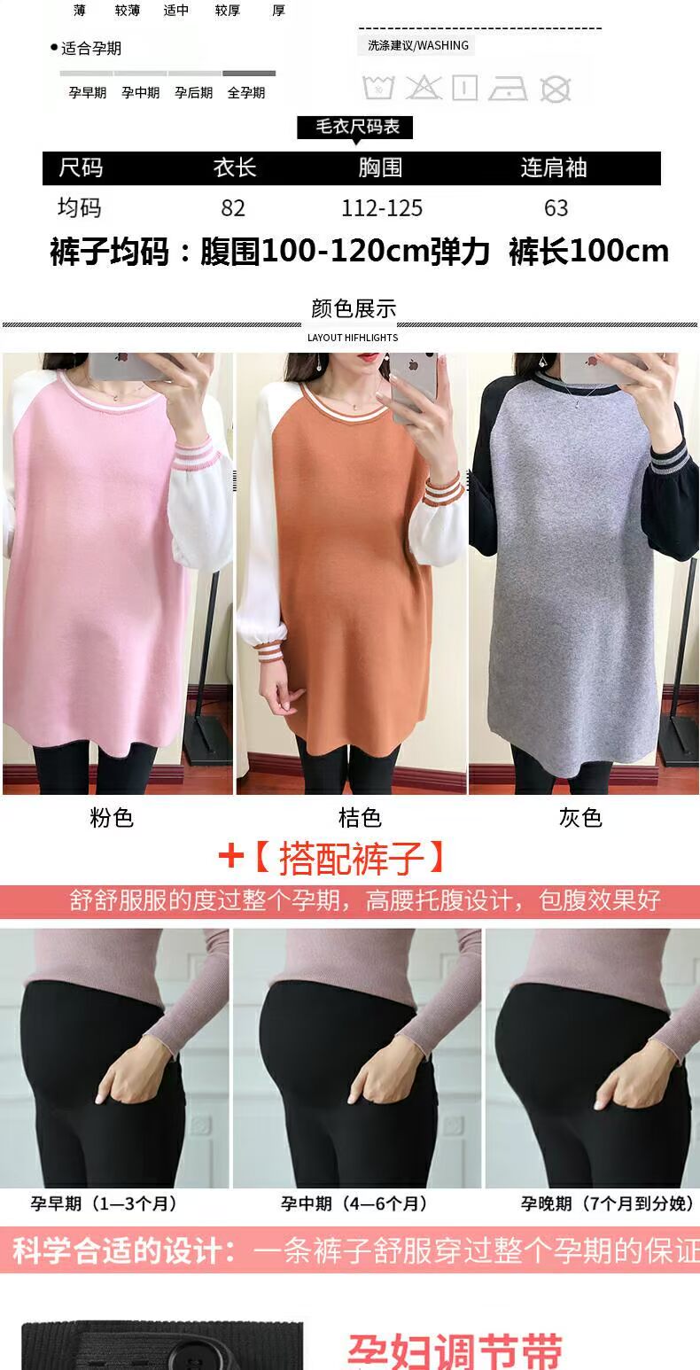 Áo bà bầu 2018 thời trang set đồ khâu đan áo rời hai mảnh phù hợp với áo sơ mi chạm đáy áo bà bầu mùa thu đông thời trang bà bầu mùa hè