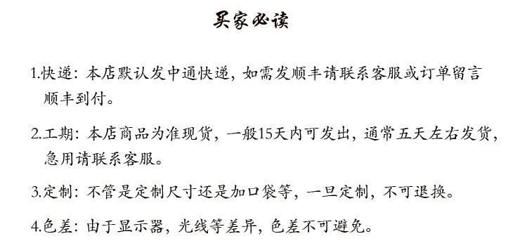 汉服上装 归春集归心汉服女装明制竖领对襟短袄琵琶袖白色提花棉现货可定制