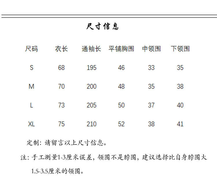 汉服上装 归春集归心汉服女装明制竖领对襟短袄琵琶袖白色提花棉现货可定制