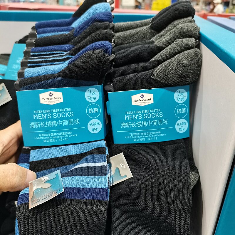 Shan Mu Store Member Excellent Xinjiang Long-staple Cotton Men's Socks 7 Pairs Men's Winter Socks Stockings Business Socks