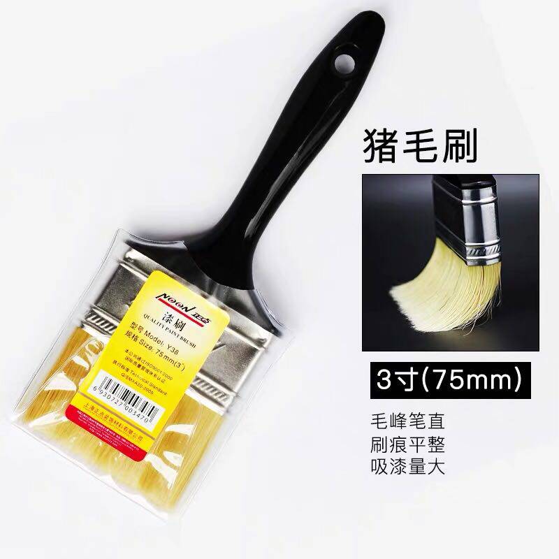 Positive Point Pig Hair Brush Paint Brushed Grey Brush Upscale Pig Mane Brush Paint Paint Five Gold Tools Plastic Handle Paint Brush