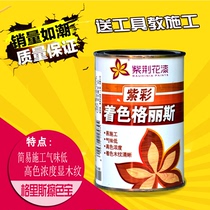  Bauhinia Gris wipe color treasure wood paint color wood color essence Wood grain treasure paint colorant 450g
