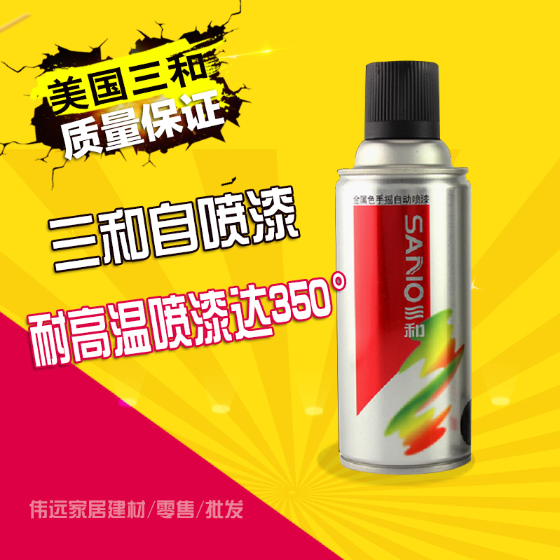 Sanhe high temperature paint Car and motorcycle exhaust pipe high temperature paint Engine paint caliper paint