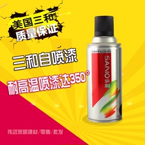  Sanhe high temperature resistant paint Car and motorcycle exhaust pipe high temperature paint engine paint caliper paint