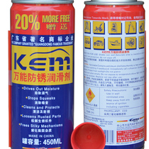 Universal rust removal lubricant KEM rust inhibitor rust remover pine rust Bolt loosening agent 450ML