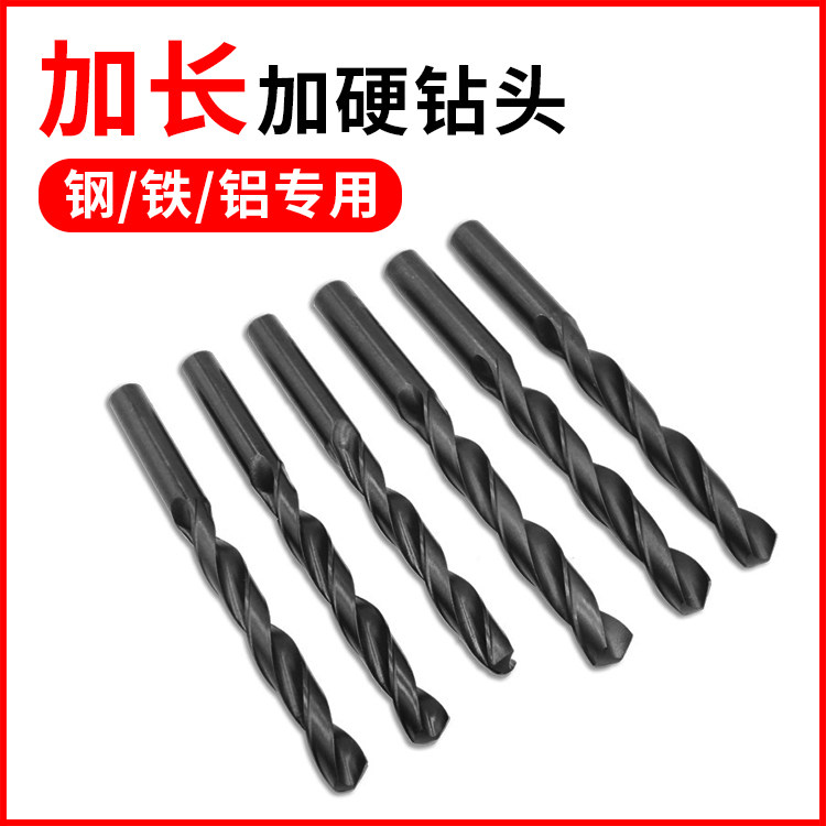 6542 hardened and elongated straight handle twist drill bit stainless steel iron plate copper aluminum woodworking metal punching drill 100mm