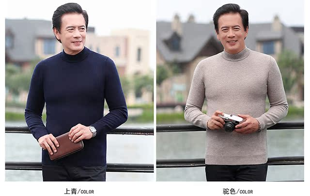 Áo len cashmere nửa cổ cao nam trung niên rắn màu áo len cashmere áo len nam dày mùa thu và mùa đông quần áo nam - Áo len Cashmere áo len cổ lọ nam