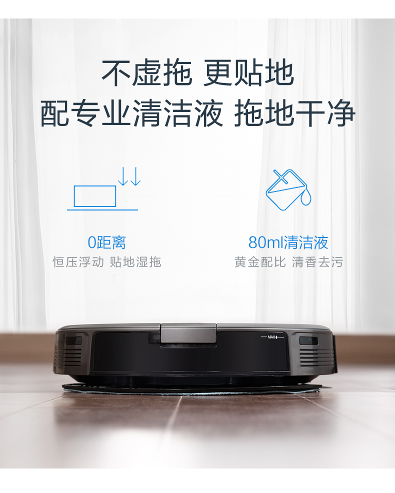 Cobos mặt đất quét kho báu robot nhà thông minh lau cửa kính robot DD35 & kho báu cửa sổ W836 - Robot hút bụi mua robot hút bụi loại nào tốt