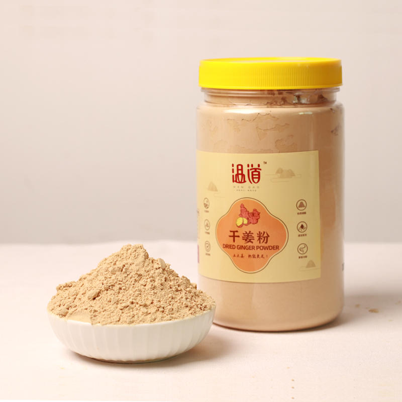(Vinco) New Ecological Ginger Powder Natural Cultivation Ultrafine Research Edible Inner Heat Source