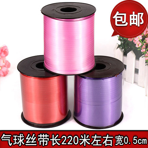 Wedding balloon tie wedding supplies tie gift box ribbon ribbon balloon rope cake box accessories 220 meters