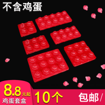 Full moon egg tray pvc disposable transparent red blister packaging Happy Egg plastic packaging box birthday return