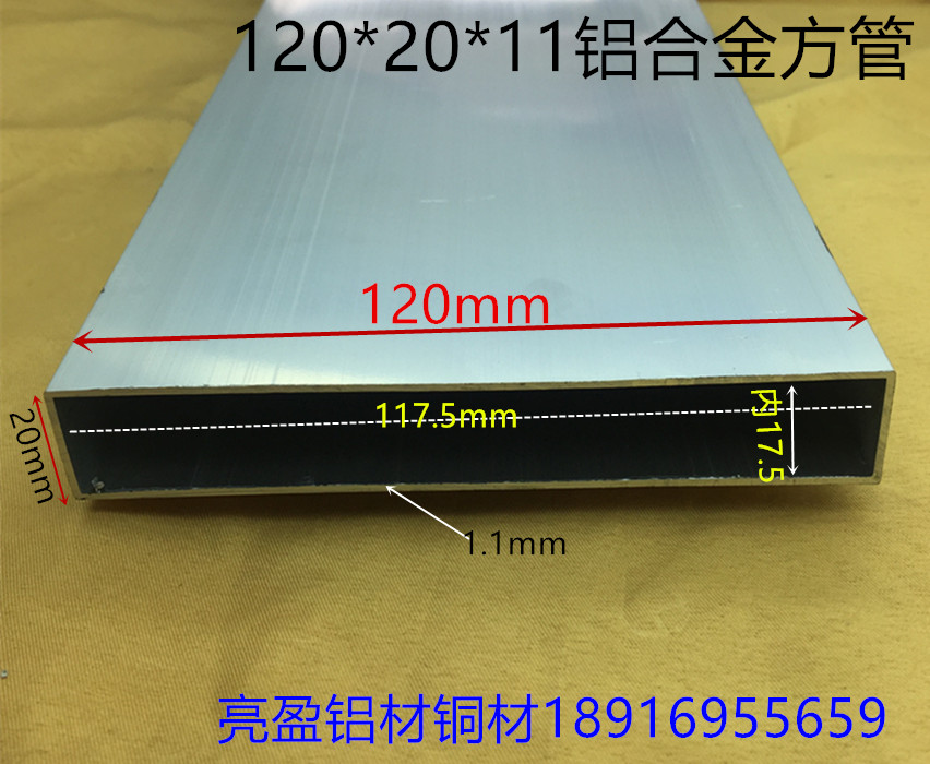 120 * 20 aluminum alloy square tube 120*20 * 1 2mm aluminum square pass silver white alumina profile one meter price
