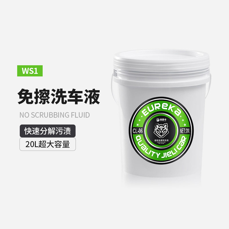 High-Foaming No-Rinse Car Wash Liquid, Powerful Decontamination, Car Wash Machine Can Be Used as Pre-Wash Liquid, Commercial Use in Self-Service Car Wash Shops