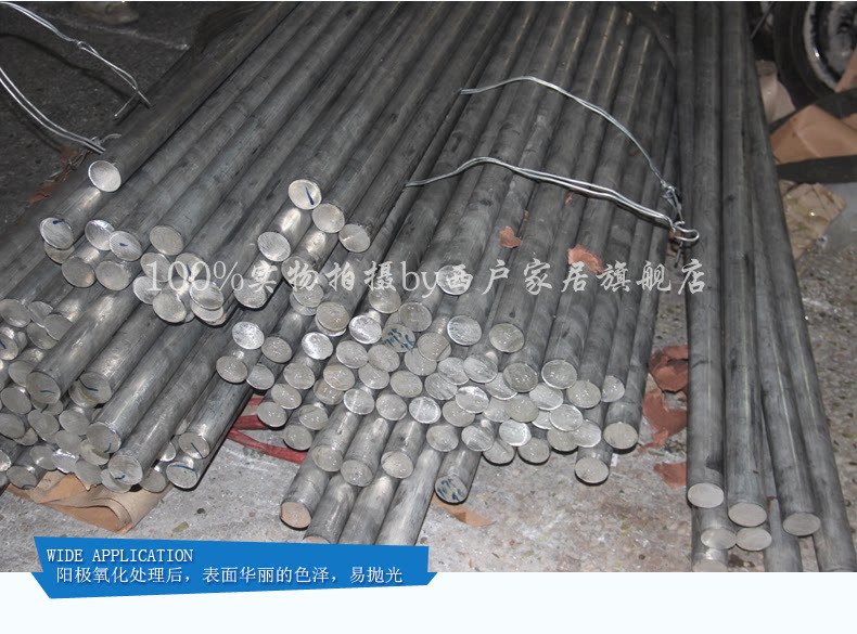 7075 алюминиевая палка