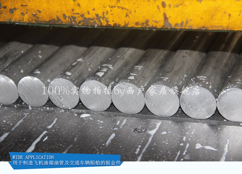 7075 алюминиевая палка