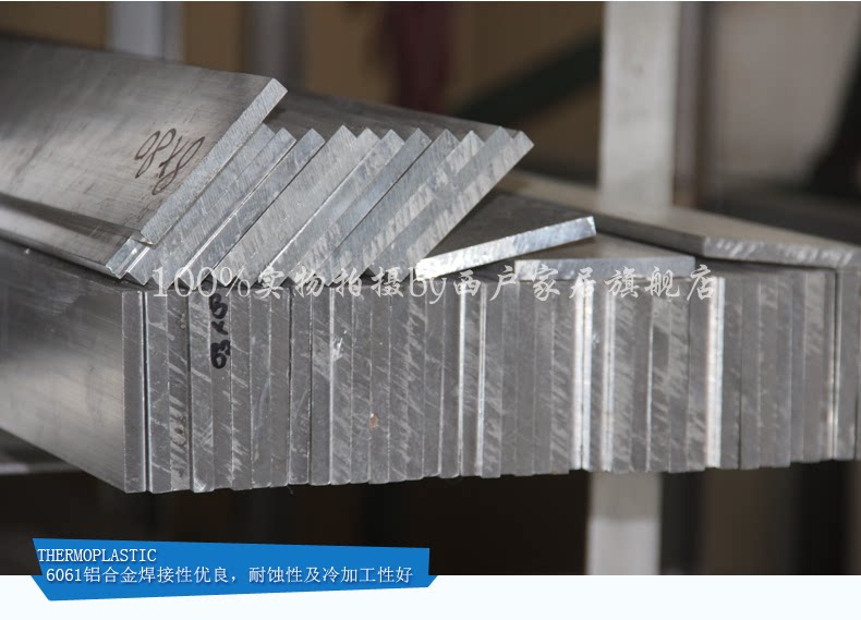 6061 алюминиевый ряд