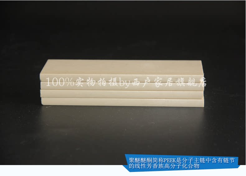 Заглядывая доска