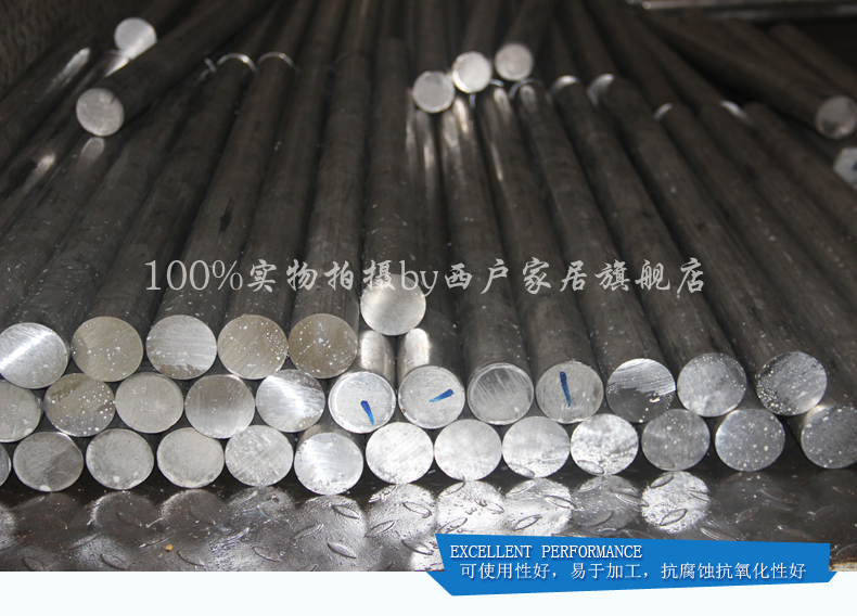 7075 алюминиевая палка