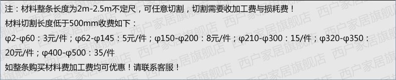 6063 Таблица спецификации алюминиевой трубы