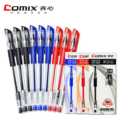 百货 50 条,全部是实用的玩意儿(12.15) 网购优惠