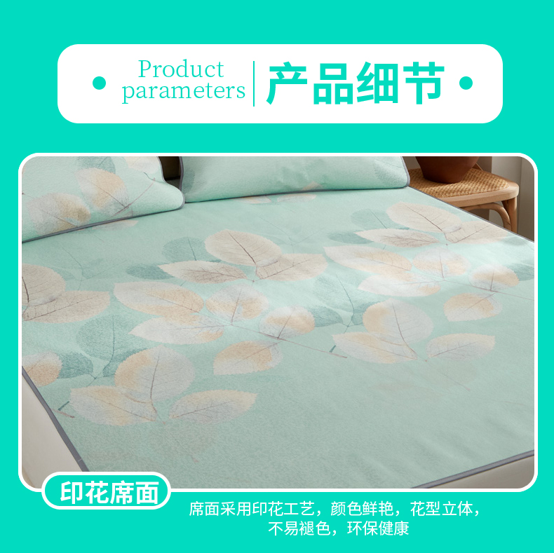 Summer mat ngủ ký túc xá độc thân 90 ghế lụa băng đơn đôi giường 1.8m điều hòa không khí nhà mat 1,5 m 1.2 - Thảm mùa hè chiếu mành
