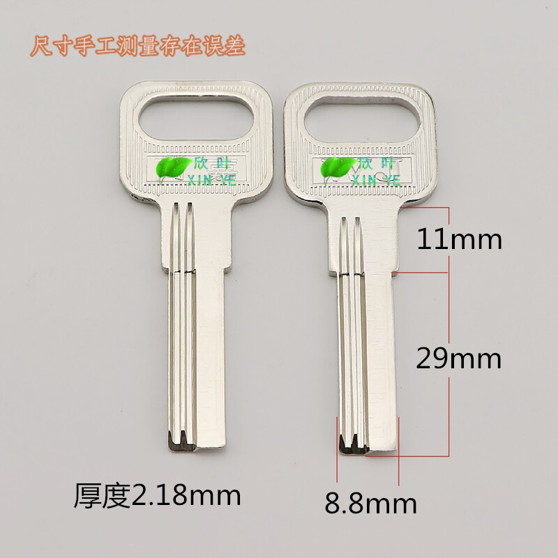 B240 is suitable for 29 long - tennis Key Embryo Hardware Factory