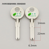 A153 is suitable for extended Hengfeng cross counterpoint key embryo full 35 yuan Wenwei hardware factory key blank