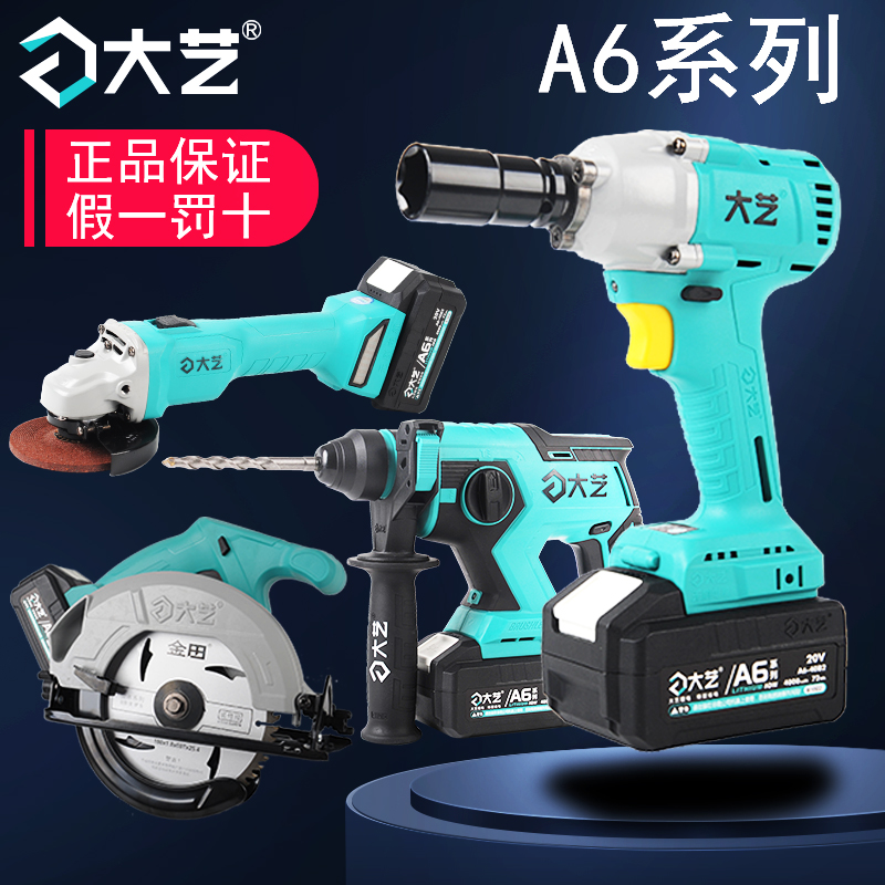 Great art electric screwdrivers lithium electric brushless original plant naked muscle A6 large torsion frame subwork 6801 wrenching pneumatic wrench