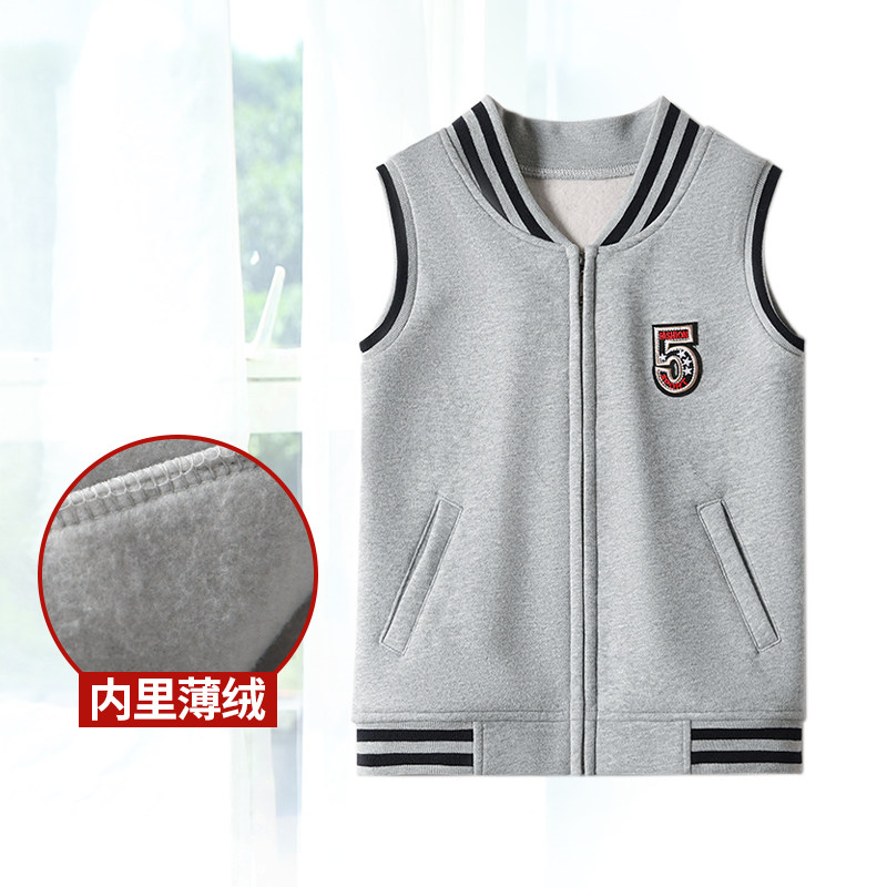 Children's thin velvet vest spring and autumn boys' zipper sweater plus velvet vest in the big children's waistcoat warm vest