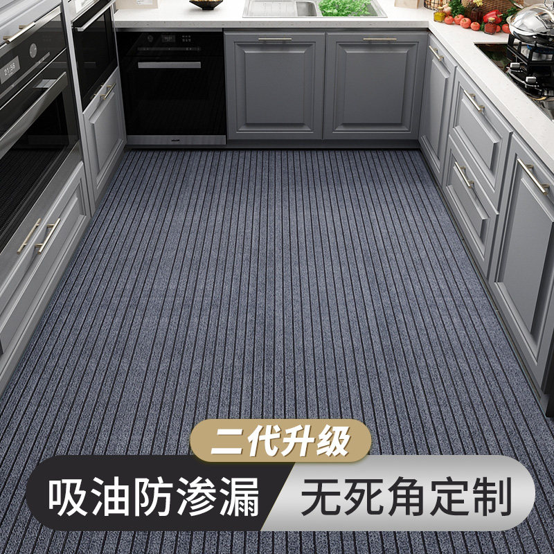 Kitchen floor mats anti-skid, oil-proof, waterproof, household mats, dirt-resistant, wash-free, wipeable, water-absorbing, oil-absorbing mats, custom-made carpets