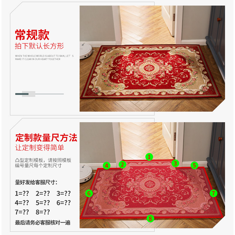 Seven Or Seven Home Door Mats Mats Mats Mats Mats Entrance