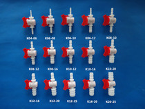 Diameter Changing Pagoda Ball Valve Thread Adjustment Switch Tap Hose Pagoda Ball Valve Plastic Quick Insert Valve